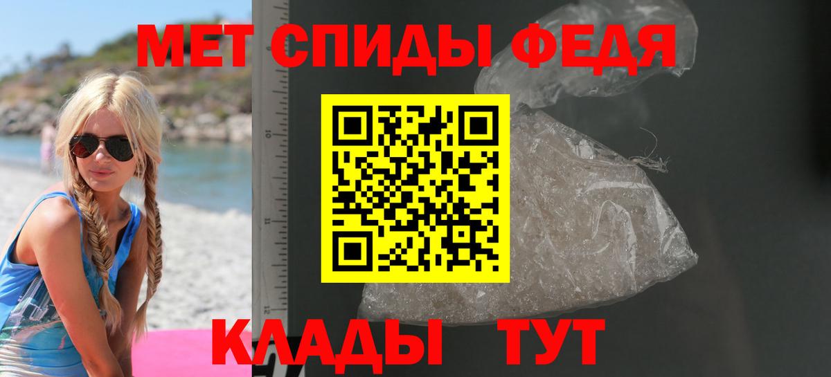 Amphetamine  Вход с VPN  Amphetamine  Амфетамин VHQ  Саранск 