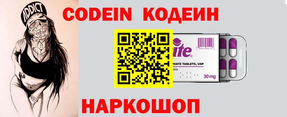 Меф   Саранск  Марихуана  Вход с VPN  Гашиш 