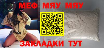 ALPHA PVP Пенза