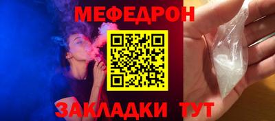 mdpv Партизанск