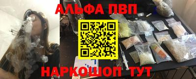 mdpv Партизанск