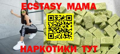твердый Первоуральск