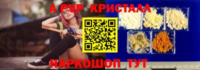 mdpv Партизанск