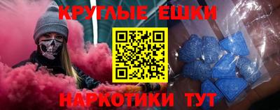 ALPHA PVP Пенза