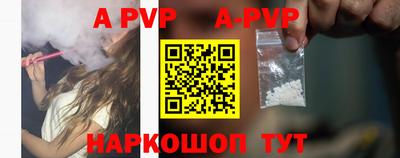 mdpv Партизанск