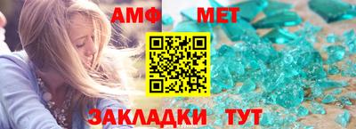 ALPHA PVP Пенза