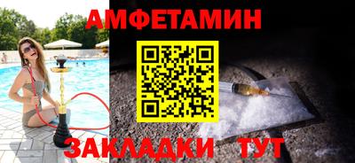 ALPHA PVP Пенза