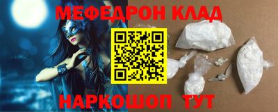 mdpv Партизанск