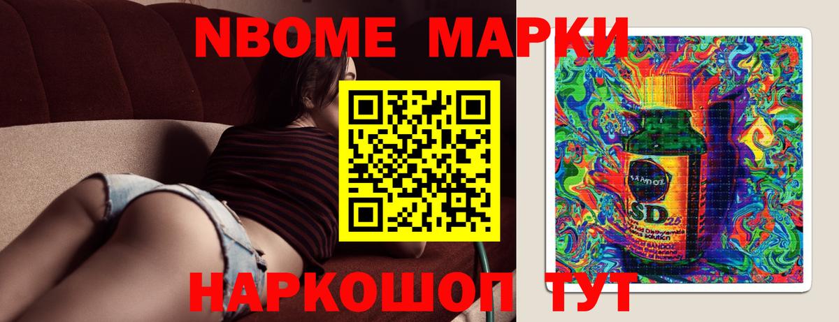 ЛСД экстази ecstasy Саранск