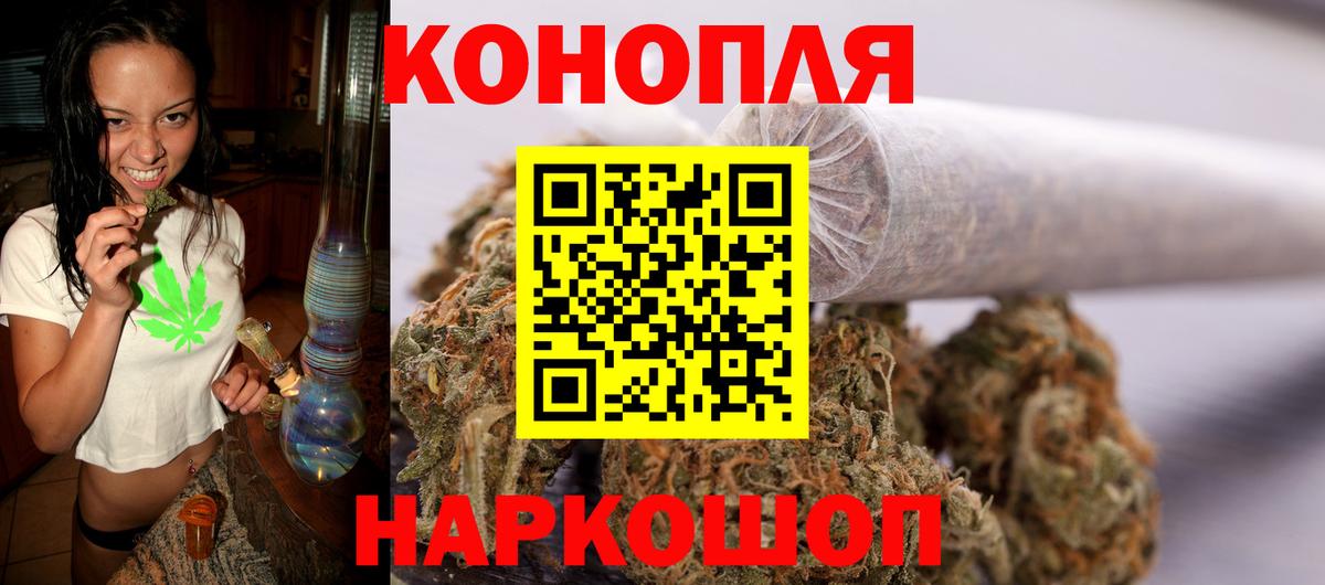 МАРИХУАНА Ganja  Вход с VPN  Канабис планчик  Канабис Amnesia  Саранск 