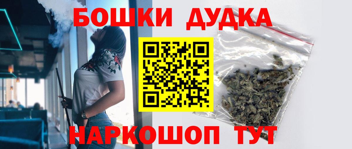Канабис индика Саранск
